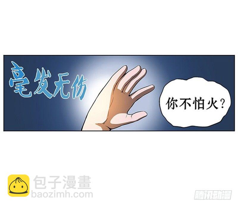 第9话 你会消失吗(1/3)-第10话