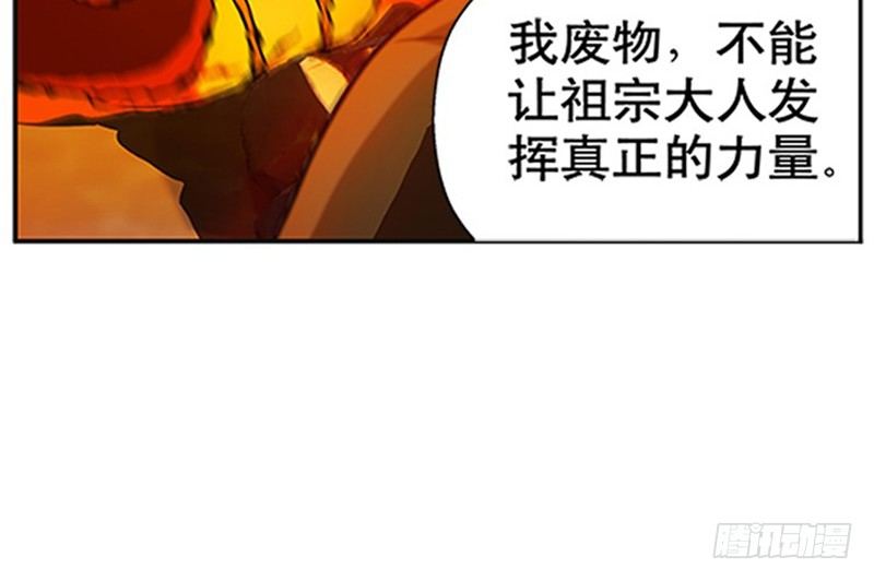 第9话 你会消失吗(1/3)-第10话