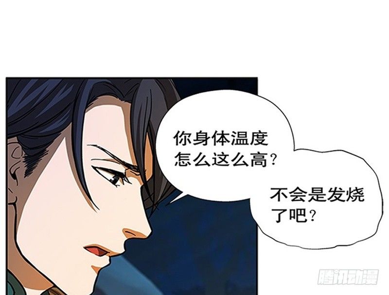 第9话 你会消失吗(1/3)-第10话