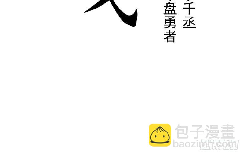 第9话 你会消失吗(1/3)-第10话