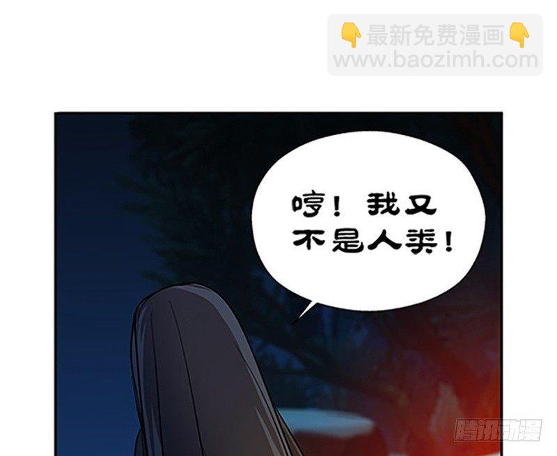 第9话 你会消失吗(1/3)-第10话