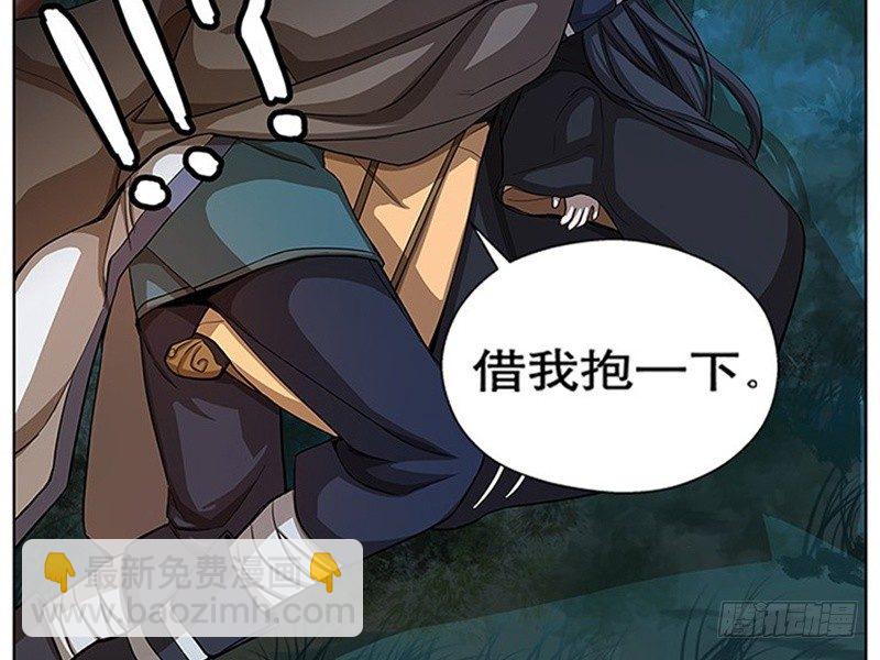 第9话 你会消失吗(1/3)-第10话