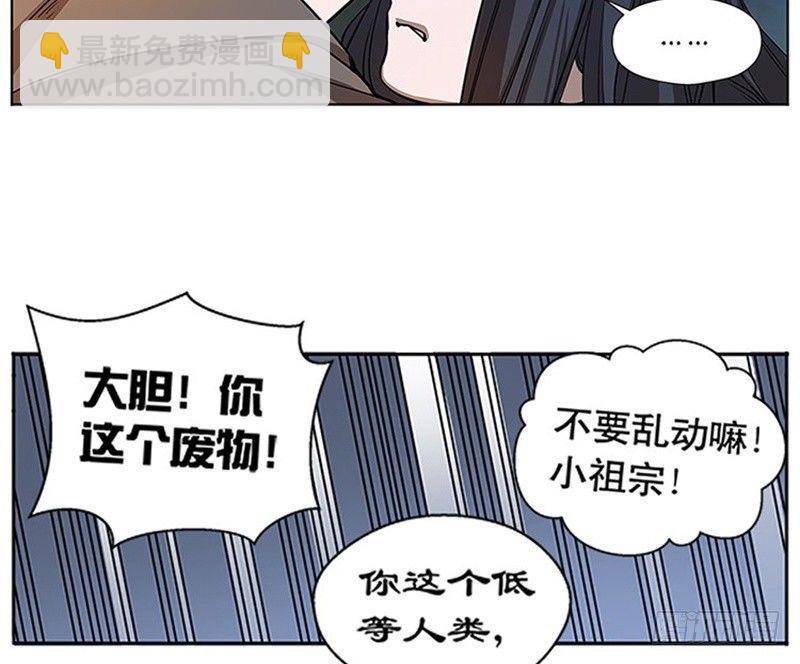 第9话 你会消失吗(1/3)-第10话