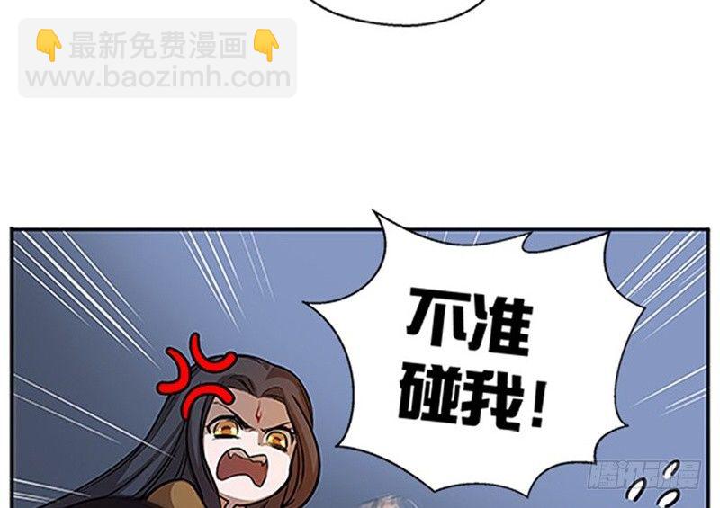 第9话 你会消失吗(1/3)-第10话