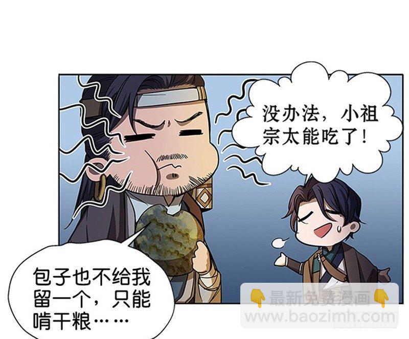 第9话 你会消失吗(1/3)-第10话