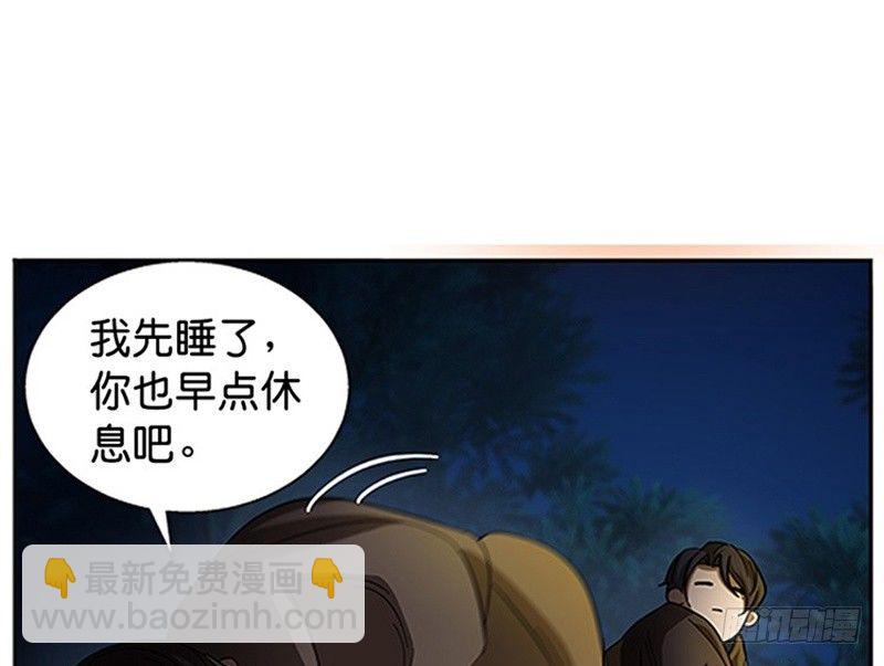 第9话 你会消失吗(1/3)-第10话