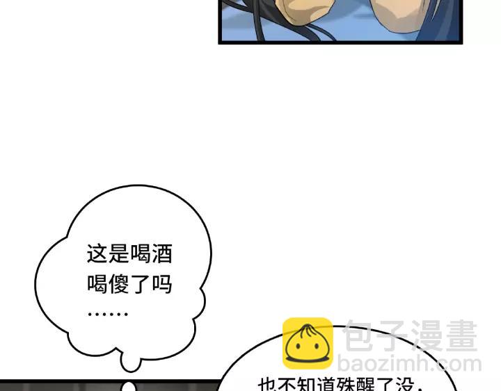 57话 耳侻族的英雄（上）(1/2)-第94话