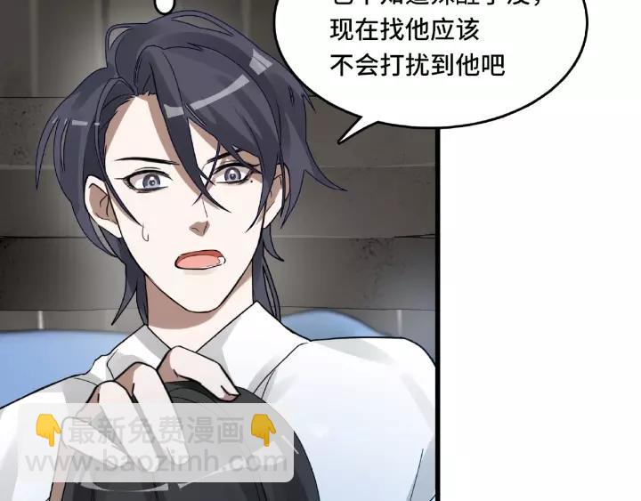 57话 耳侻族的英雄（上）(1/2)-第94话