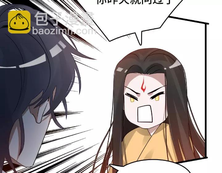 57话 耳侻族的英雄（上）(1/2)-第94话