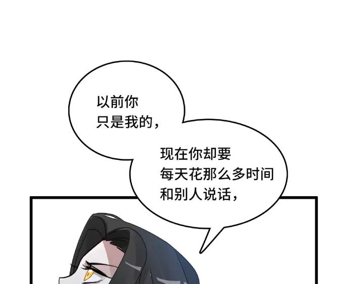 57话 耳侻族的英雄（上）(1/2)-第94话