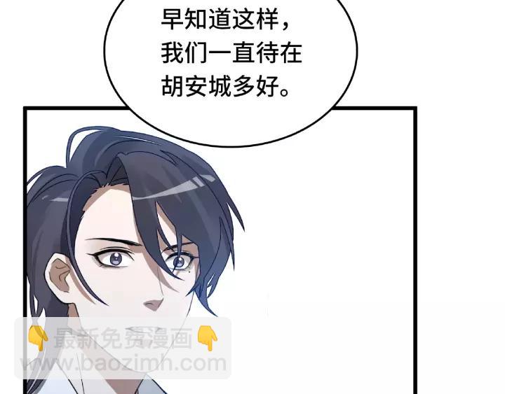 57话 耳侻族的英雄（上）(1/2)-第94话