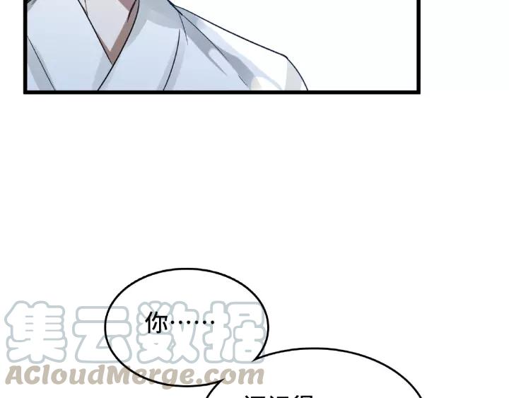 57话 耳侻族的英雄（上）(1/2)-第94话