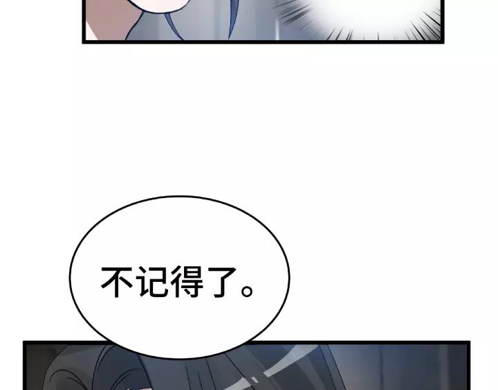 57话 耳侻族的英雄（上）(1/2)-第94话