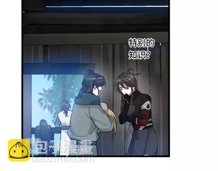 57话 耳侻族的英雄（上）(1/2)-第94话