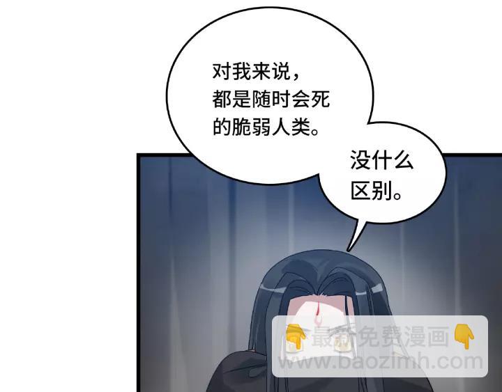 57话 耳侻族的英雄（上）(1/2)-第94话