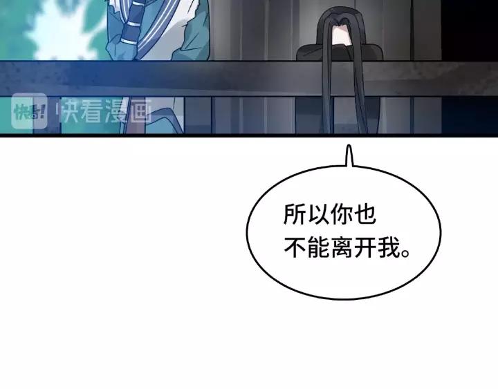 57话 耳侻族的英雄（上）(1/2)-第94话