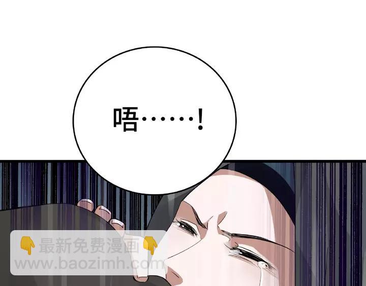 58话 虞人殊的秘密（上）(1/2)-第96话