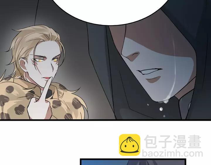 58话 虞人殊的秘密（上）(1/2)-第96话