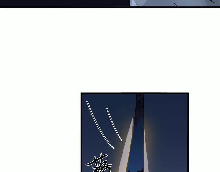 58话 虞人殊的秘密（上）(1/2)-第96话