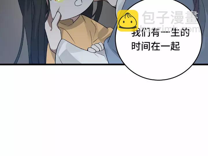 58话 虞人殊的秘密（上）(1/2)-第96话