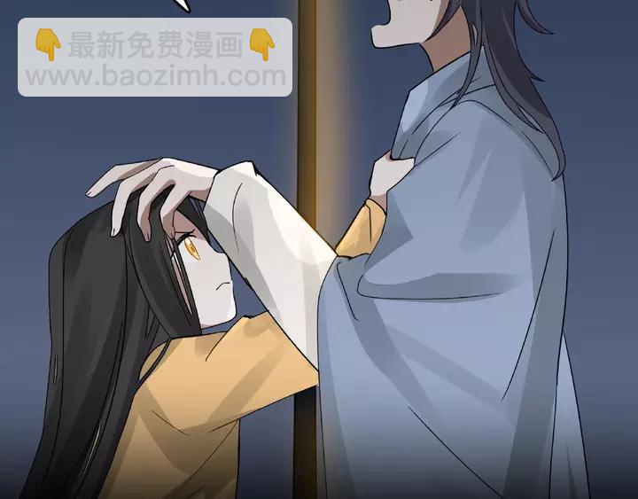 58话 虞人殊的秘密（上）(1/2)-第96话