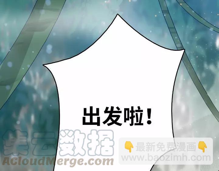 58话 虞人殊的秘密（上）(1/2)-第96话