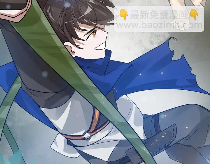 58话 虞人殊的秘密（上）(1/2)-第96话