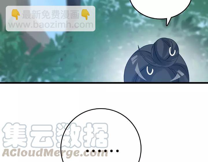 58话 虞人殊的秘密（上）(1/2)-第96话