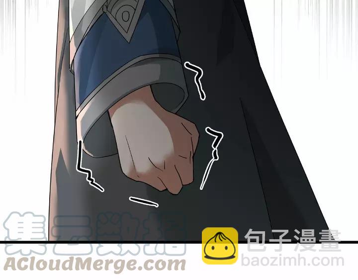 58话 虞人殊的秘密（上）(1/2)-第96话