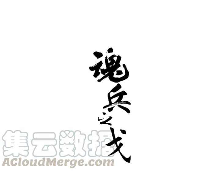 59话 山洞惊魂（上）(1/2)-第98话