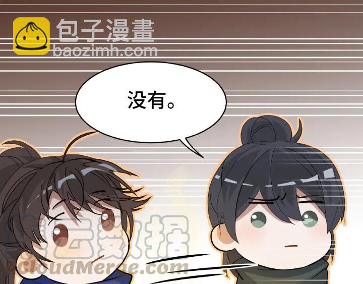 59话 山洞惊魂（上）(1/2)-第98话