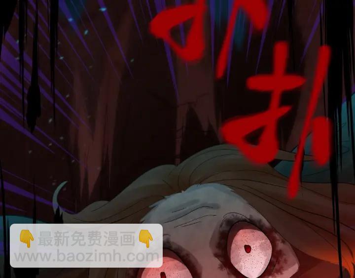 59话 山洞惊魂（上）(1/2)-第98话