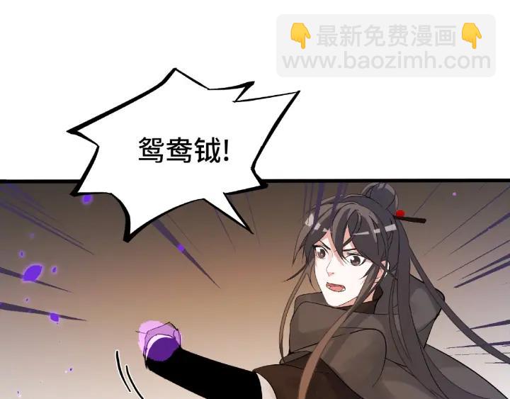 59话 山洞惊魂（上）(1/2)-第98话