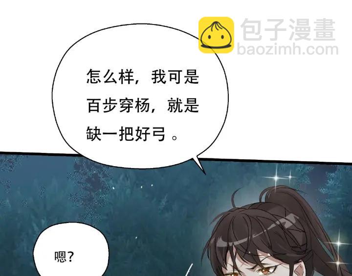 60话 人不可貌相（上）(1/2)-第100话