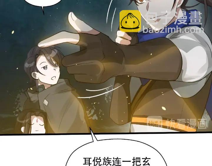 60话 人不可貌相（上）(1/2)-第100话