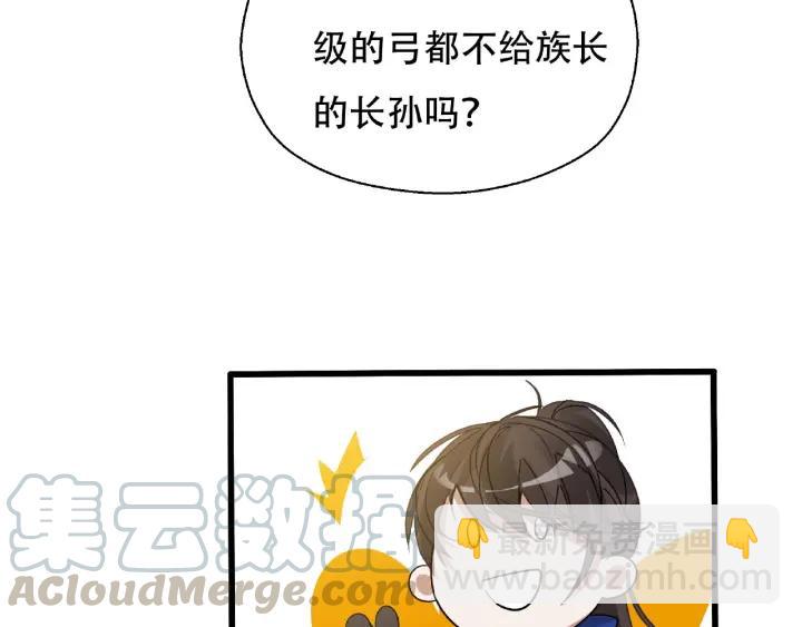 60话 人不可貌相（上）(1/2)-第100话