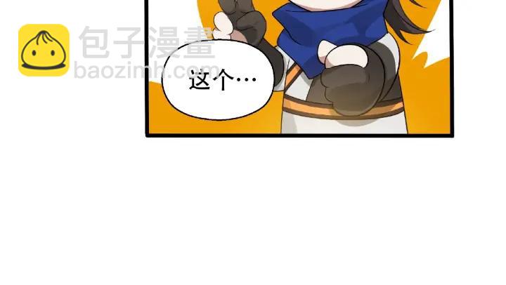 60话 人不可貌相（上）(1/2)-第100话