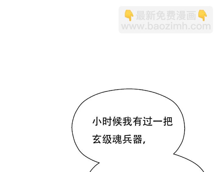 60话 人不可貌相（上）(1/2)-第100话