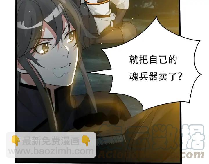 60话 人不可貌相（上）(1/2)-第100话