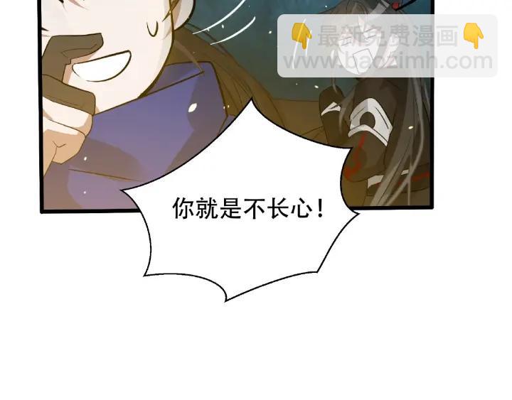 60话 人不可貌相（上）(1/2)-第100话