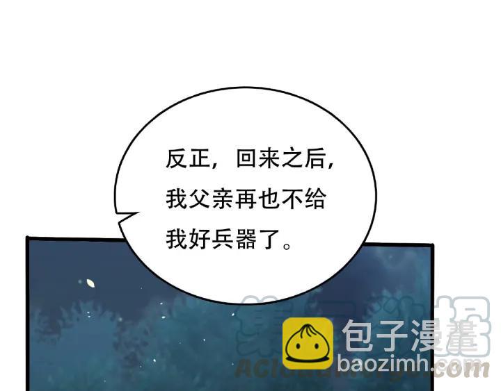 60话 人不可貌相（上）(1/2)-第100话