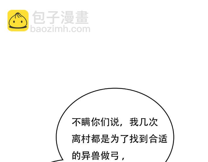 60话 人不可貌相（上）(1/2)-第100话