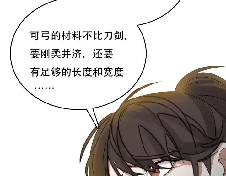 60话 人不可貌相（上）(1/2)-第100话