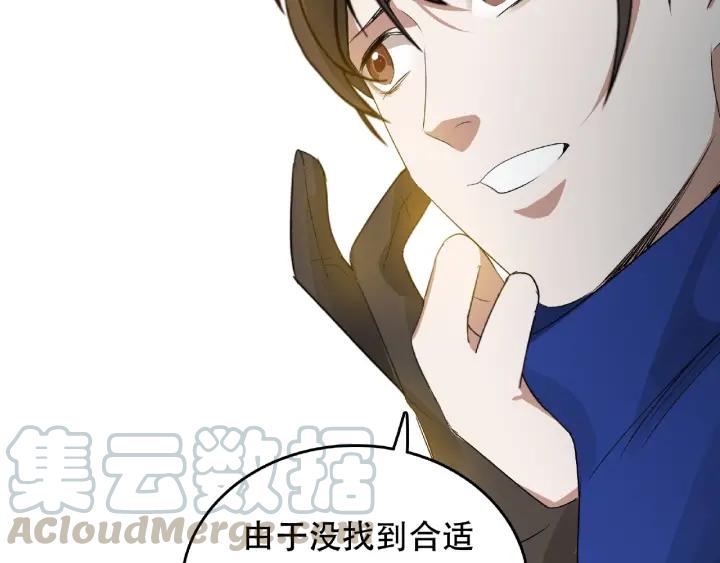 60话 人不可貌相（上）(1/2)-第100话