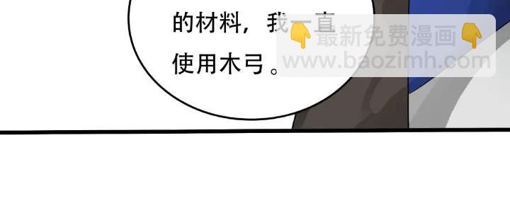 60话 人不可貌相（上）(1/2)-第100话