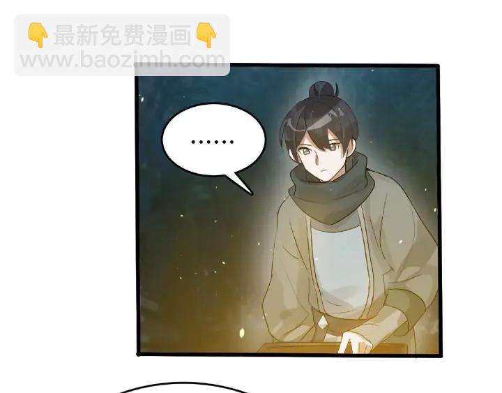 60话 人不可貌相（上）(1/2)-第100话