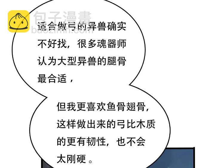 60话 人不可貌相（上）(1/2)-第100话
