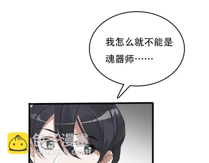 60话 人不可貌相（上）(1/2)-第100话