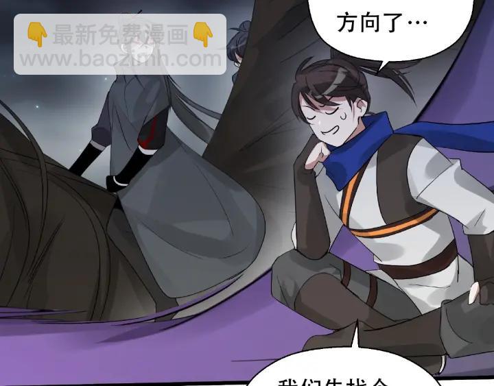 60话 人不可貌相（上）(1/2)-第100话