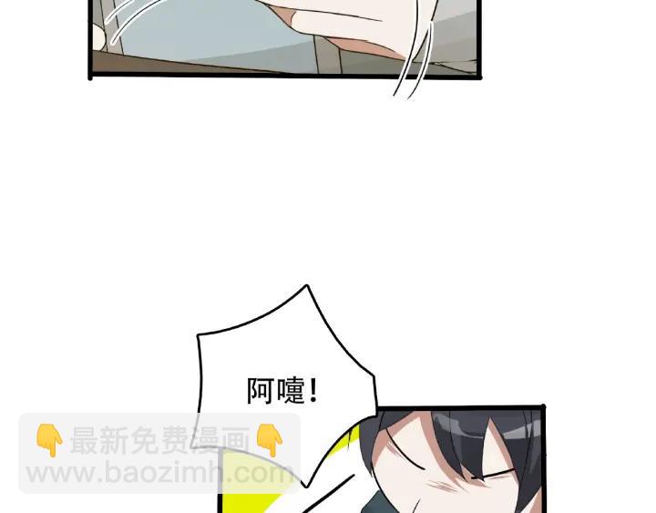 60话 人不可貌相（上）(1/2)-第100话